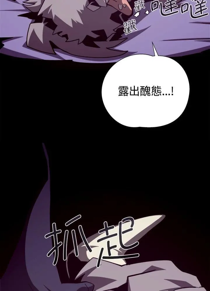 第71话68