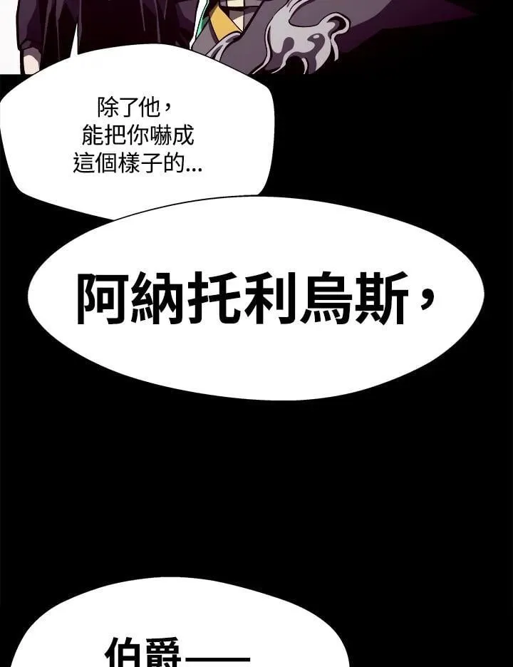 第53话94