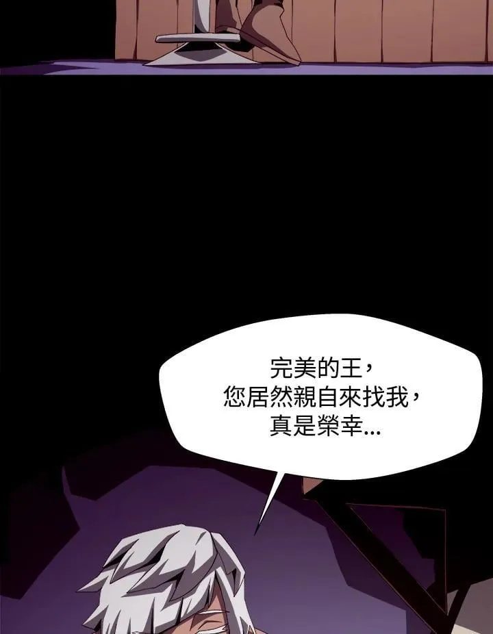 第20话77