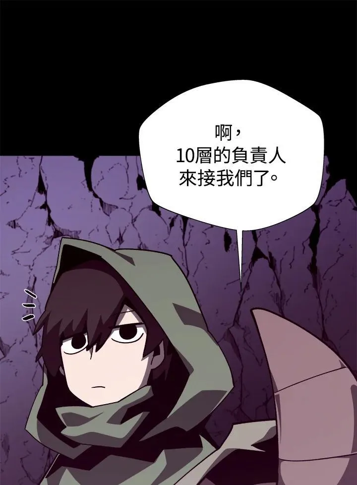 第75话99