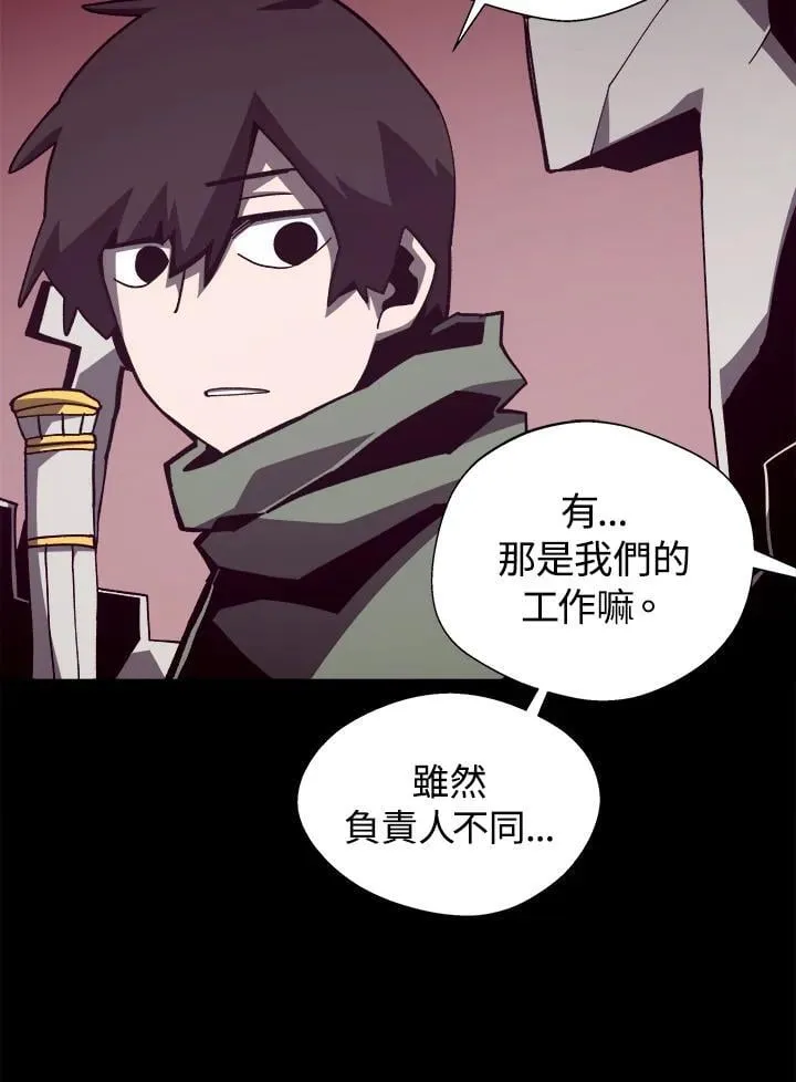 第70话38