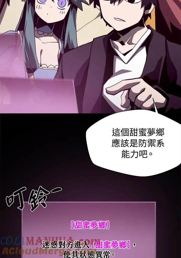 第53话27