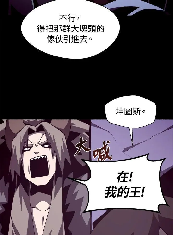 第29话29