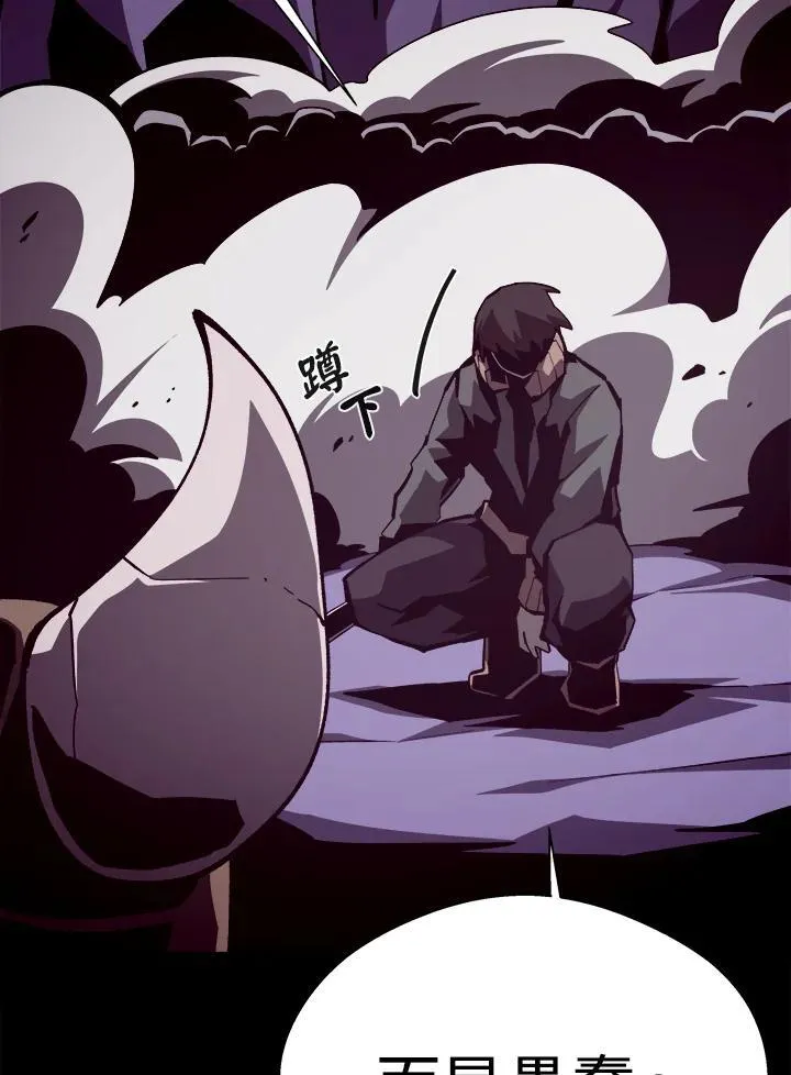 第58话49