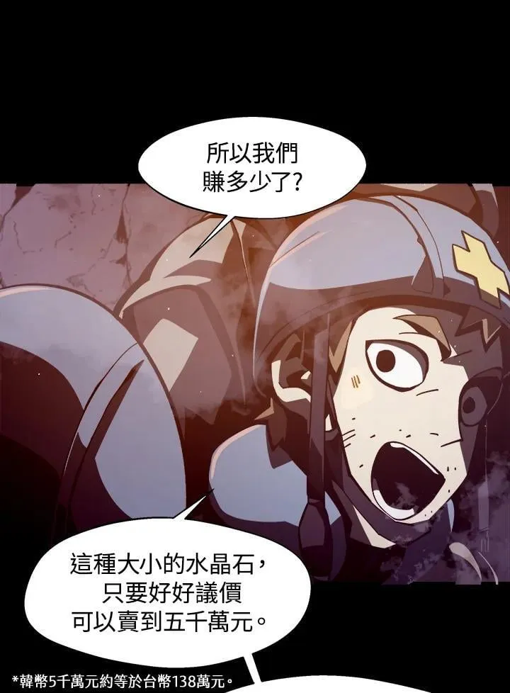 第9话59