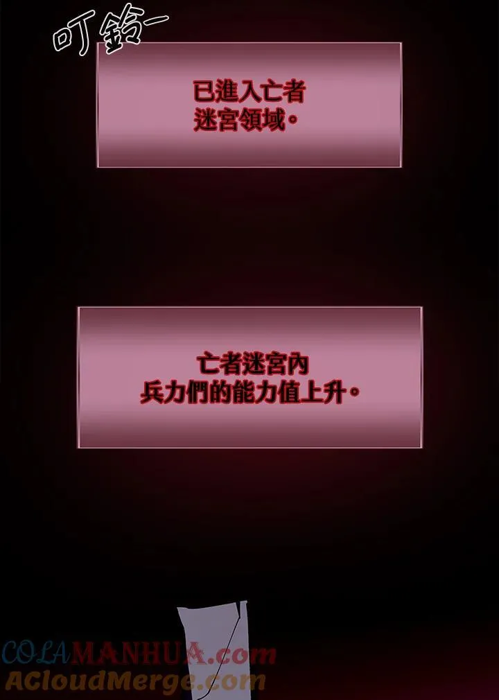第58话20