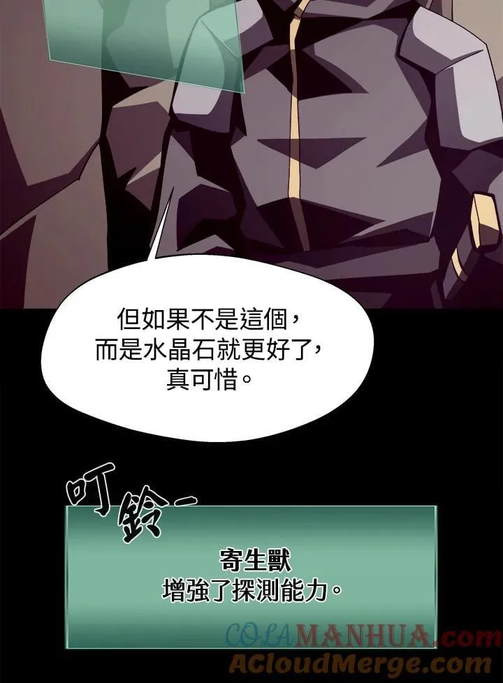 第17话48