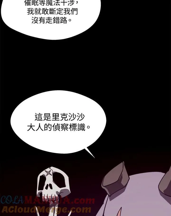 第57话4