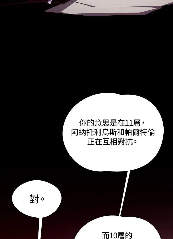 第70话19