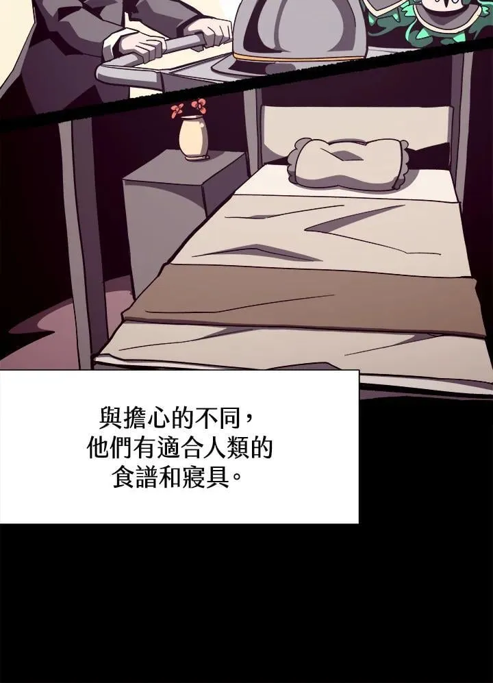第43话42