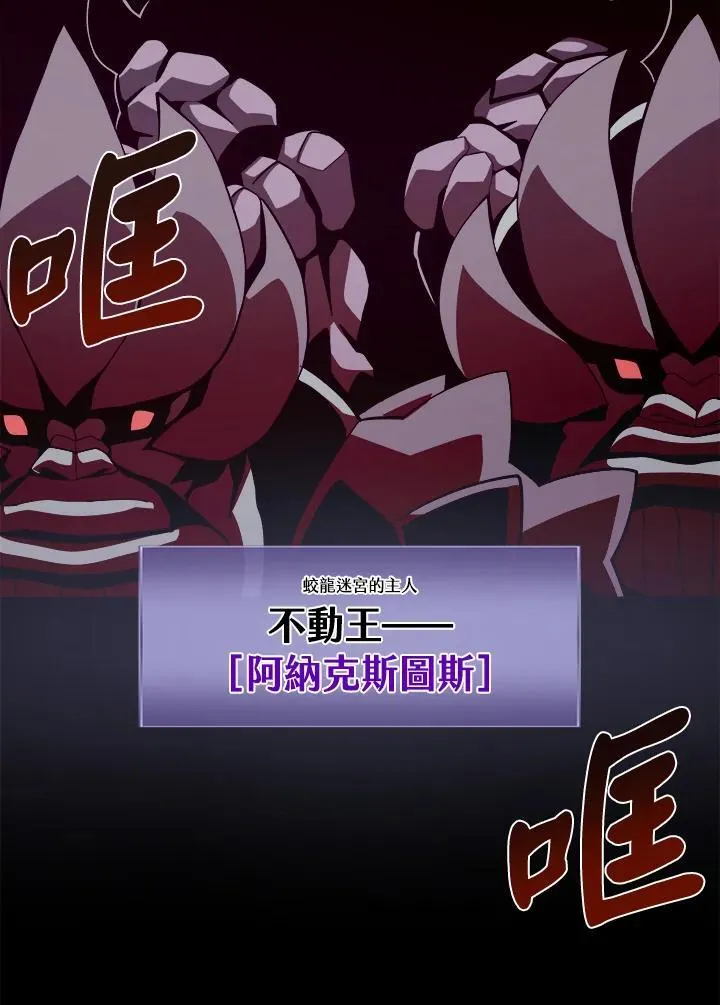 第29话43