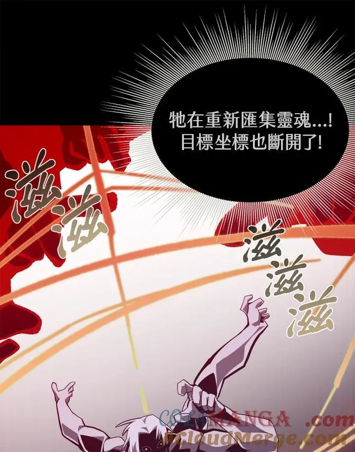 第66话52