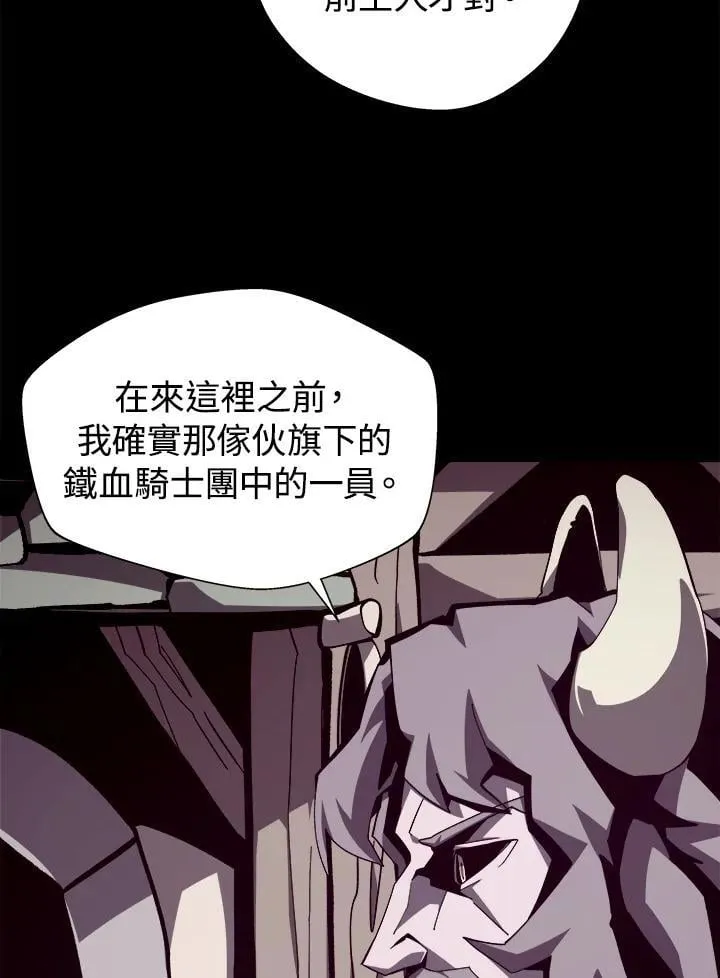第71话5