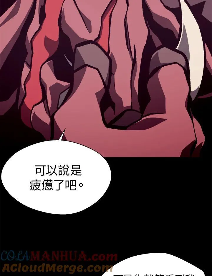 第52话24