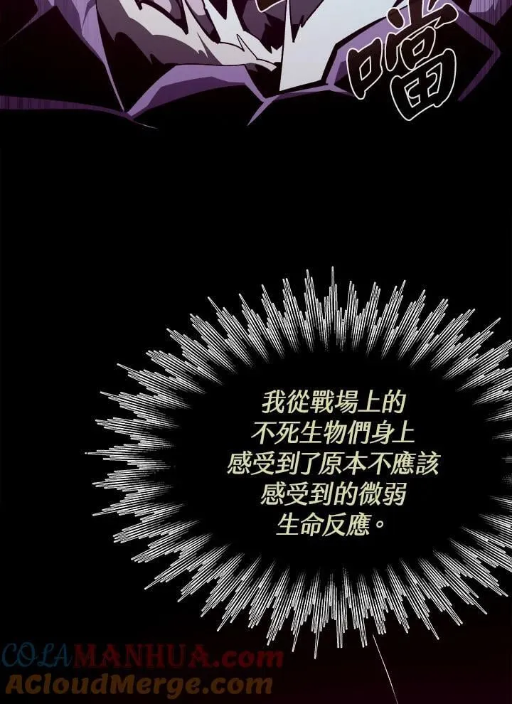 第57话40
