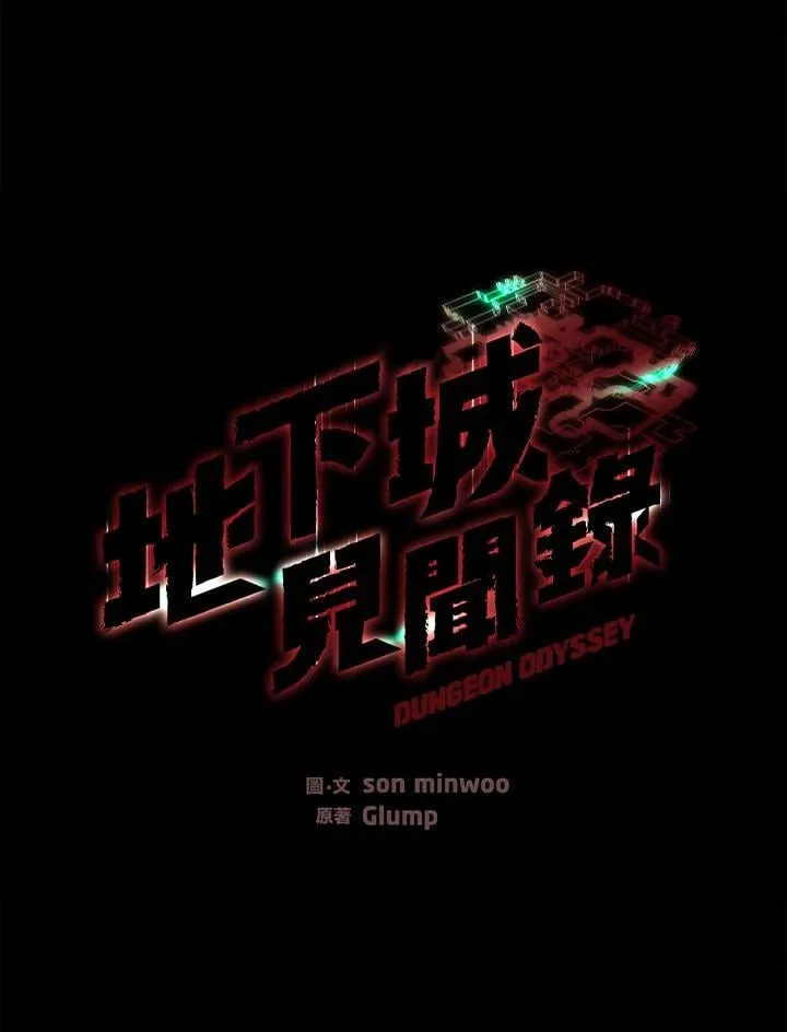 第26话34