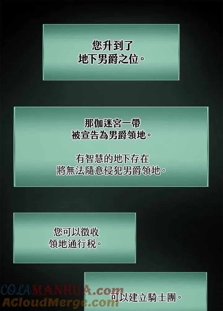 第34话51