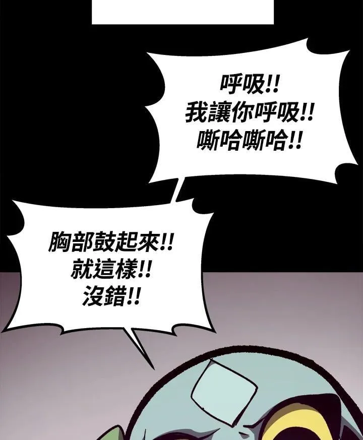 第66话127