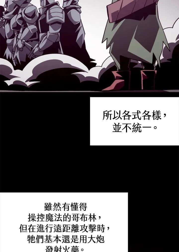 第68话90