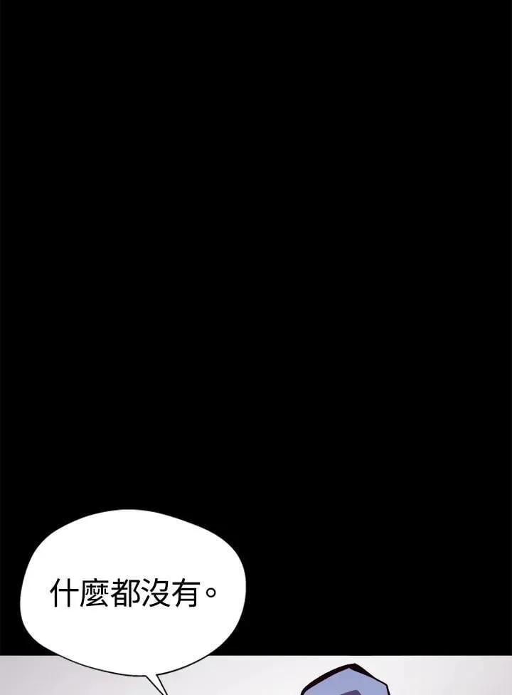 第57话77