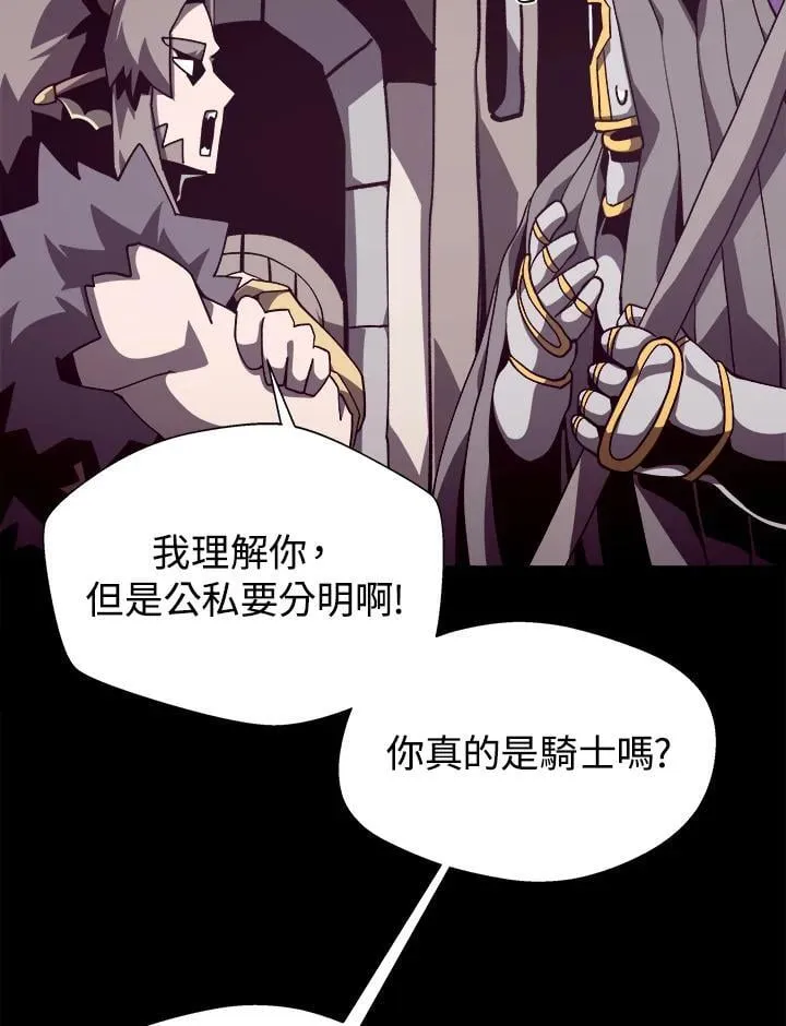 第70话82