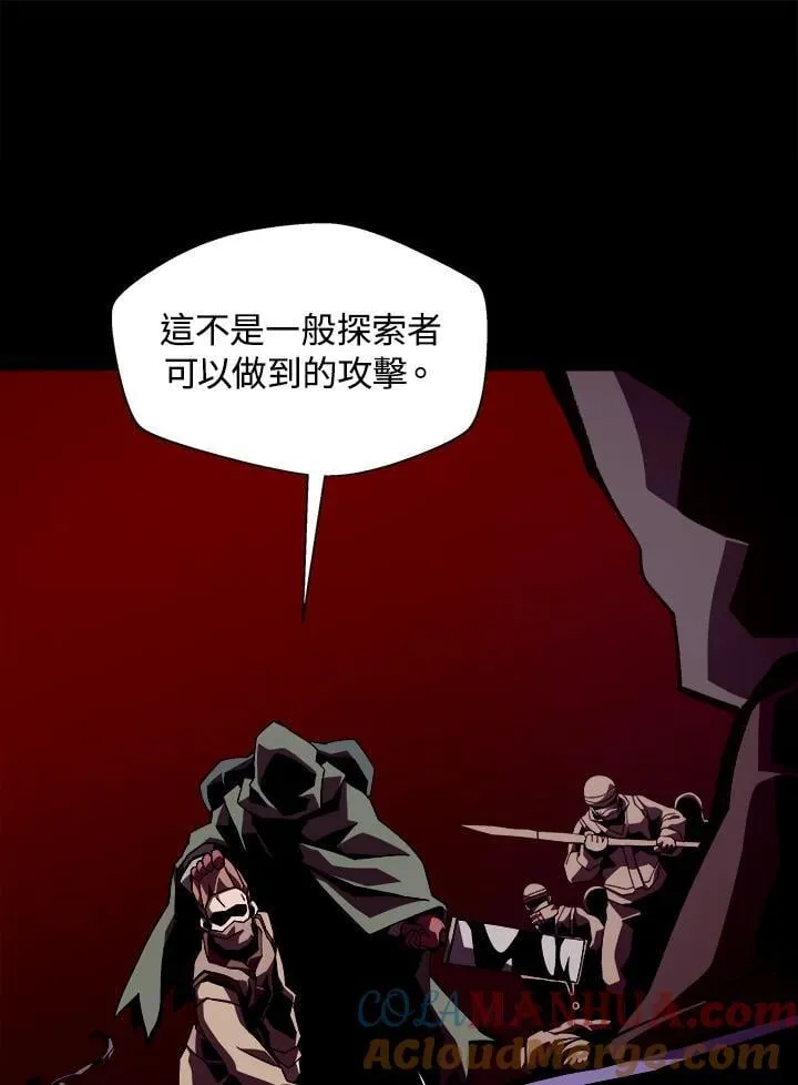 第37话51