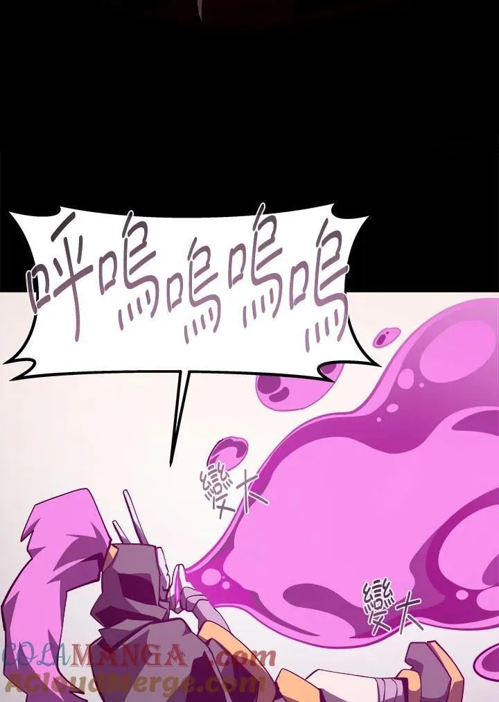第76话96