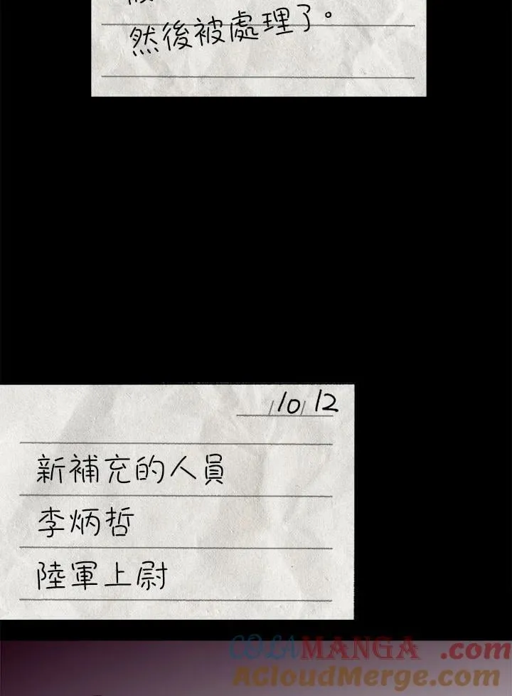 第83话92