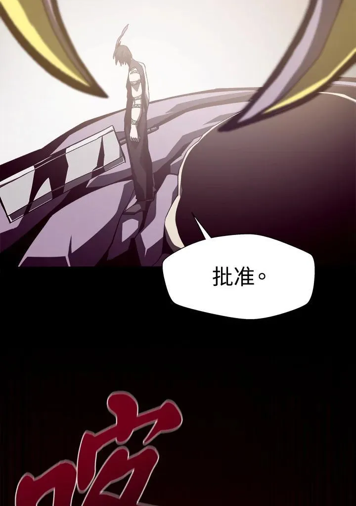 第33话74