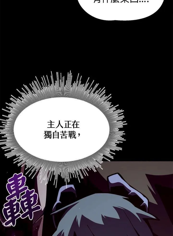 第13话50