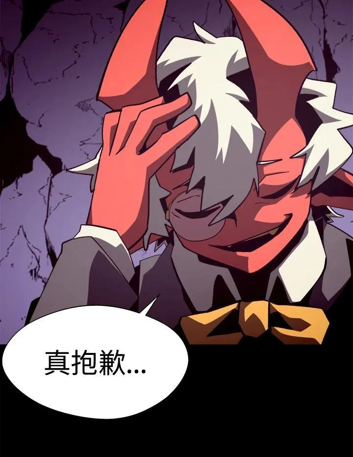 第55话13