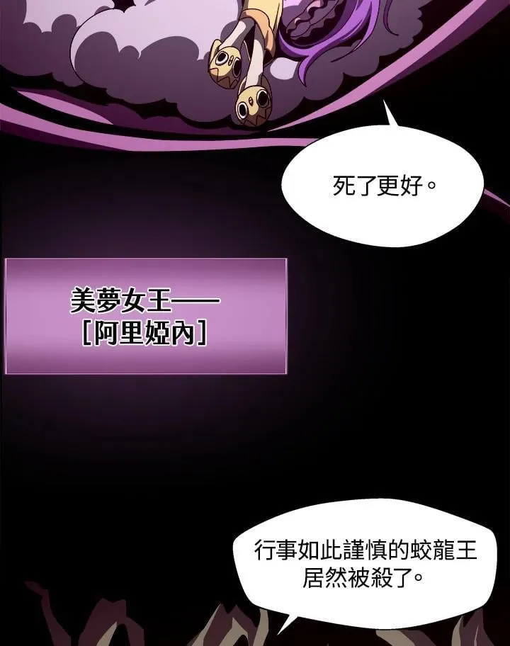 第34话7