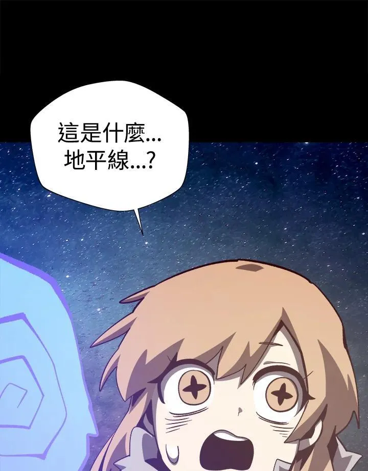 第79话75