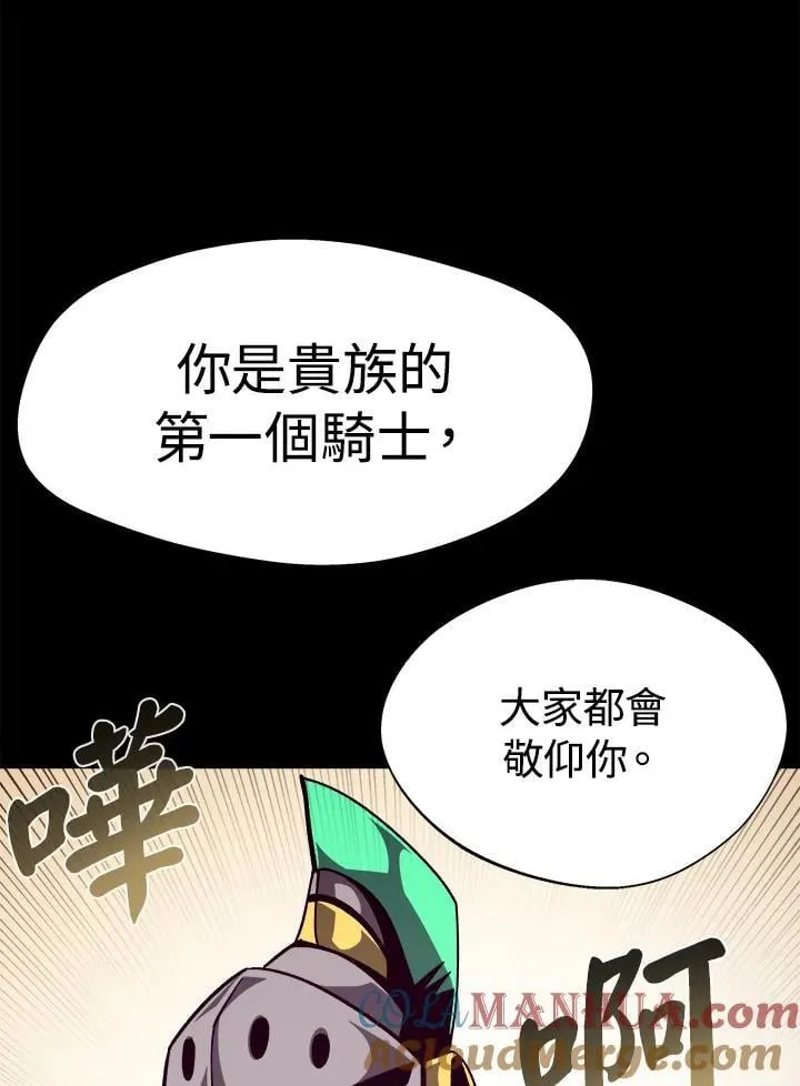 第40话88