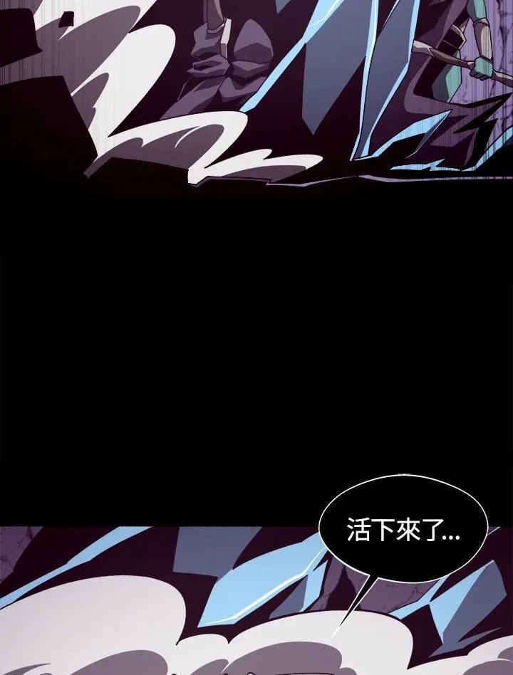 第29话14