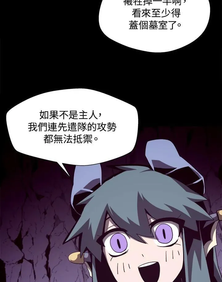 第34话20