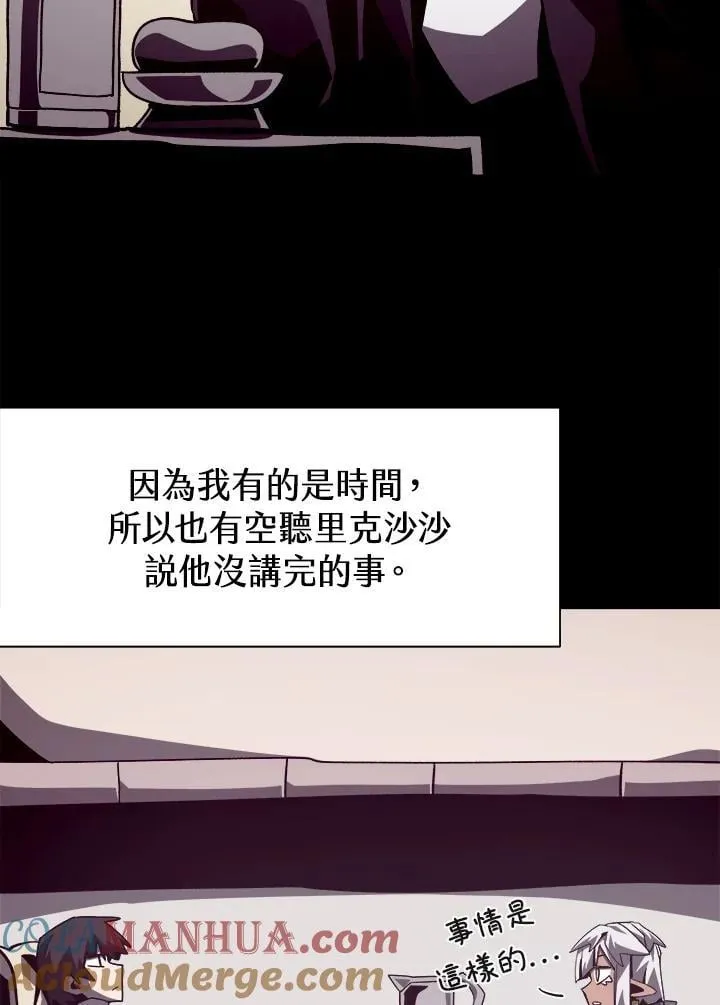 第43话44