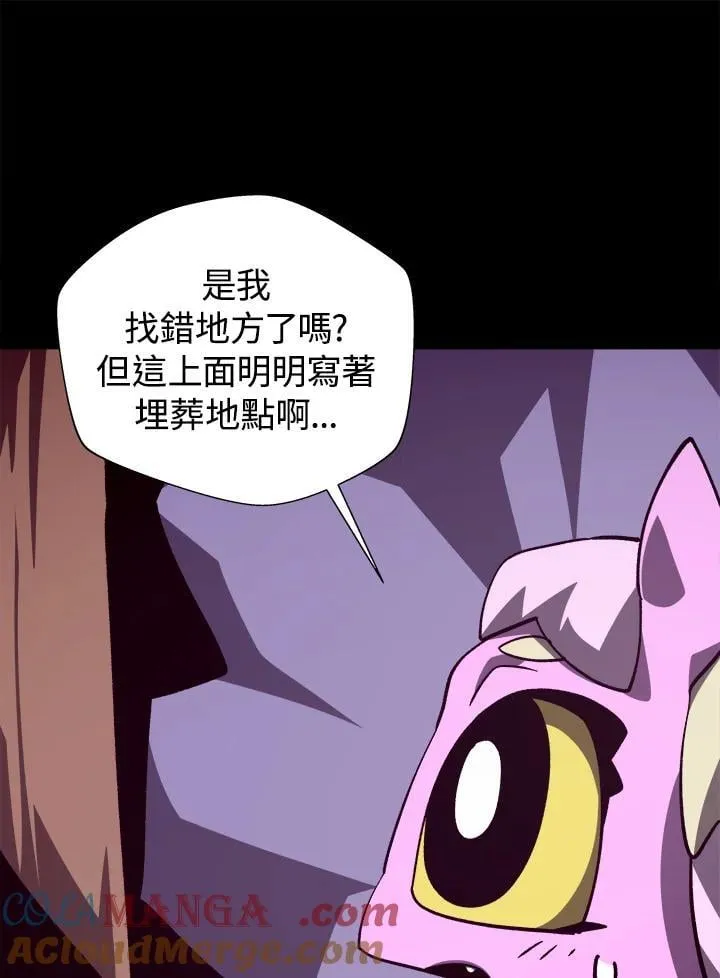 第73话76