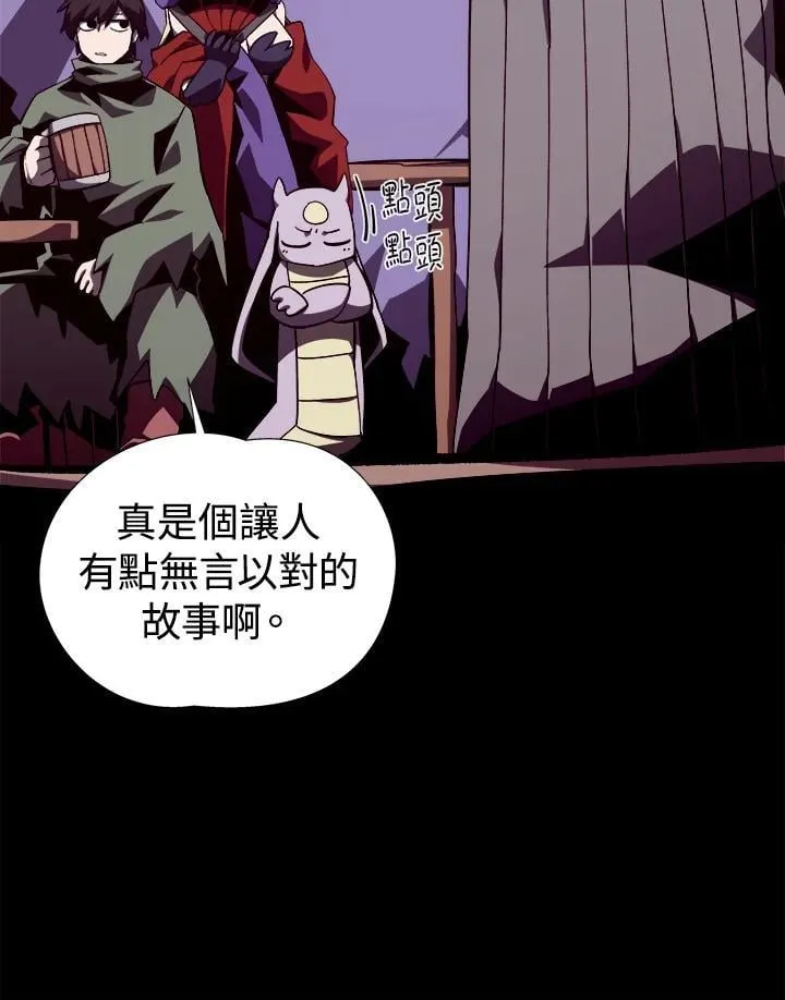 第73话25