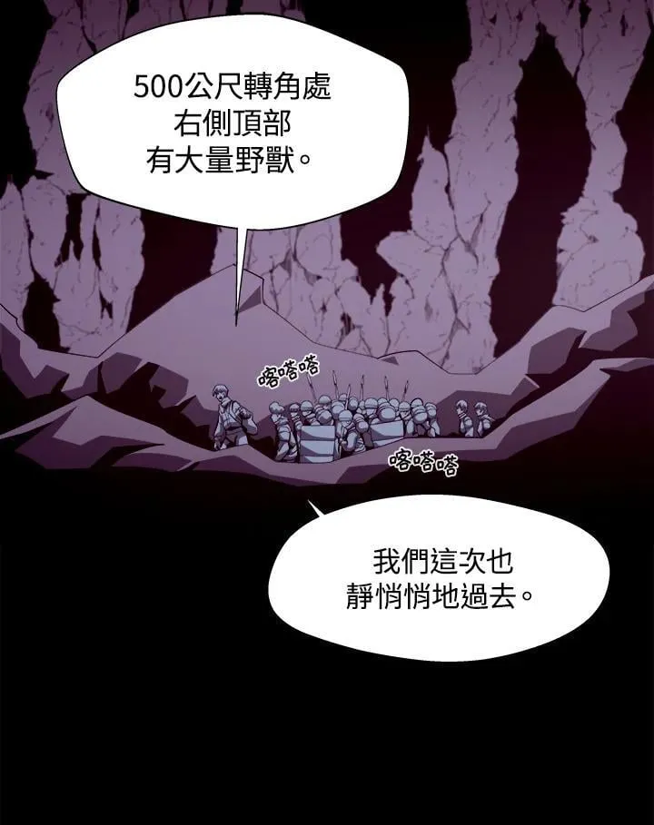 第16话70