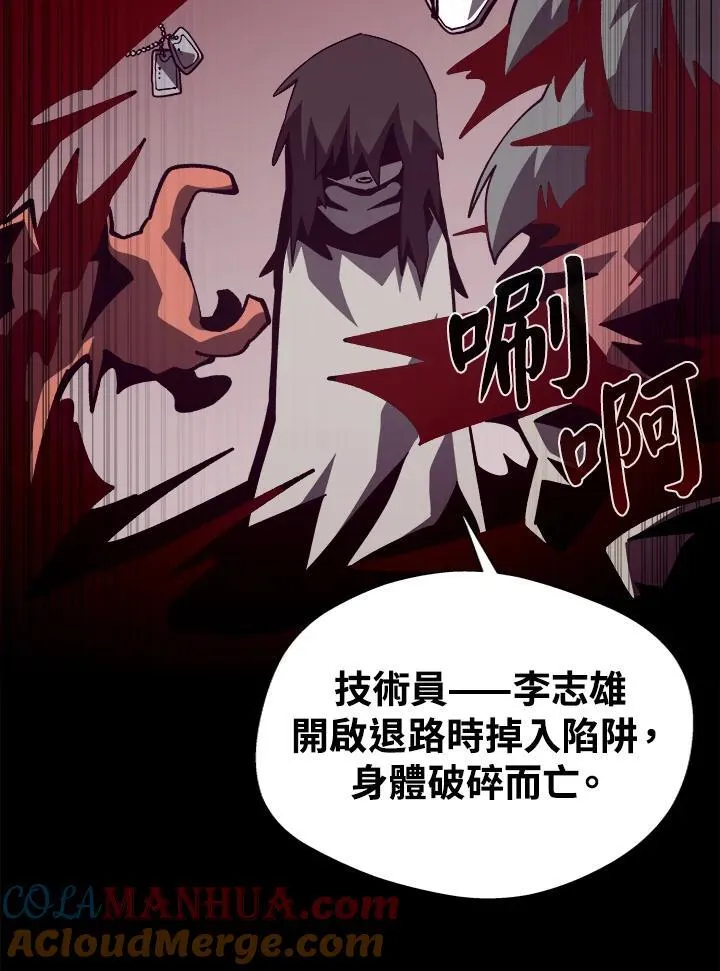 第49话96