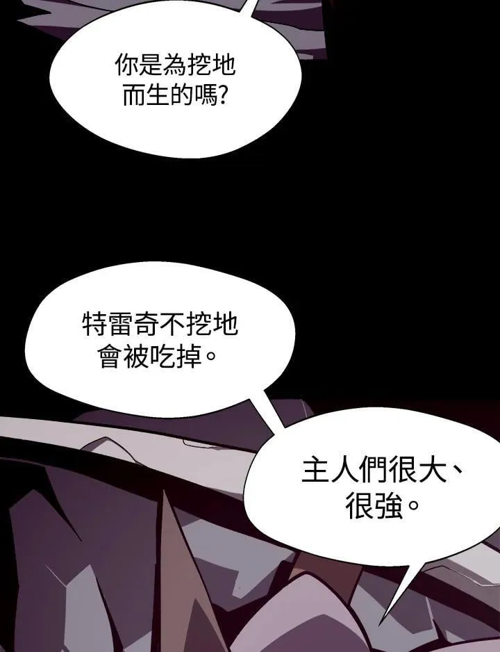 第7话37
