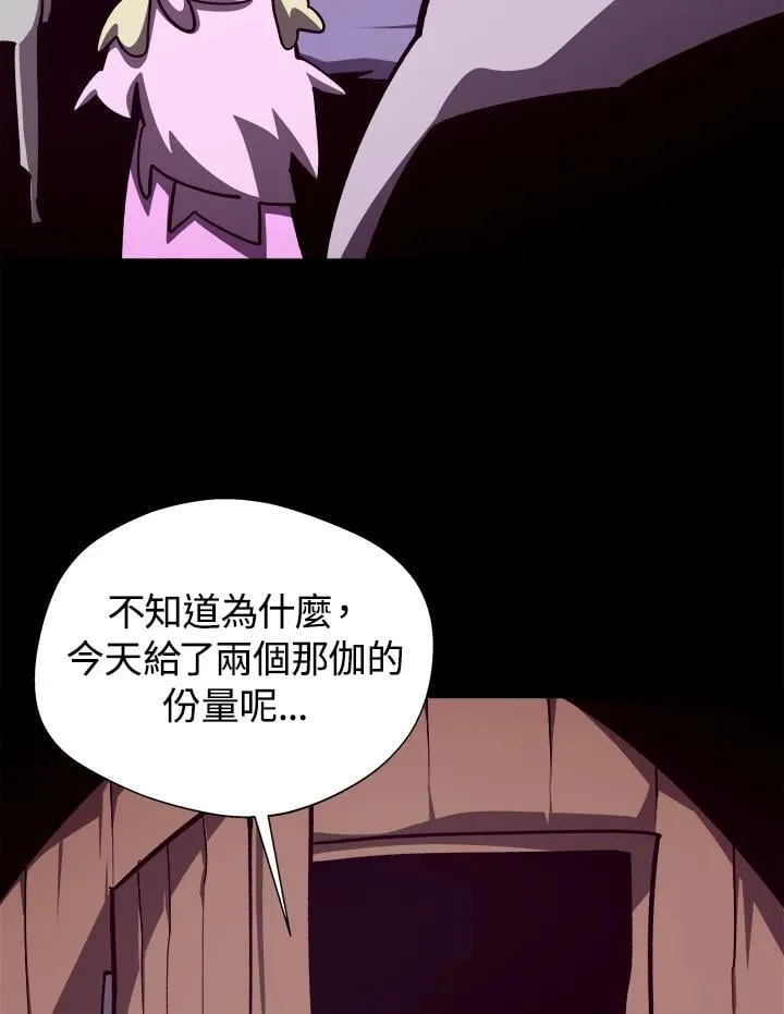 第75话66