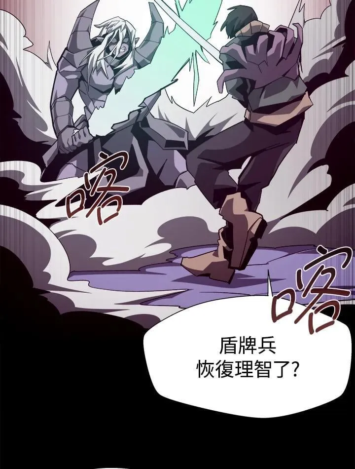 第60话45