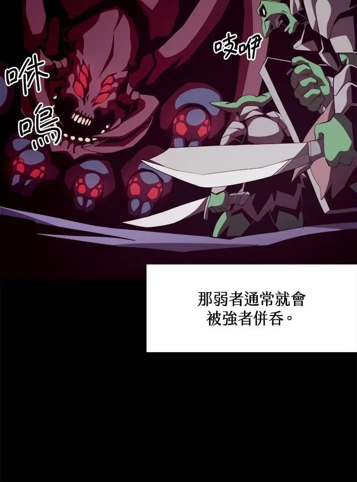 第21话10