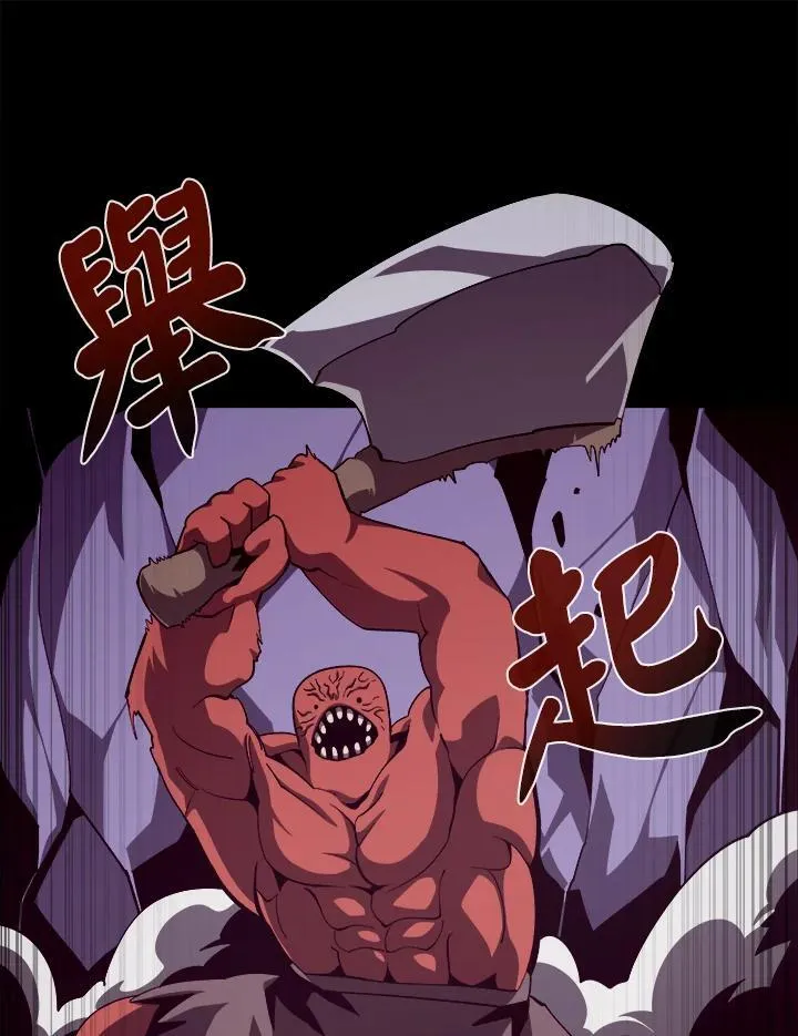 第59话10