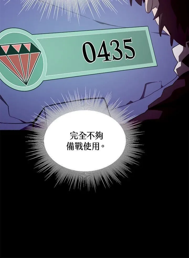 第24话7
