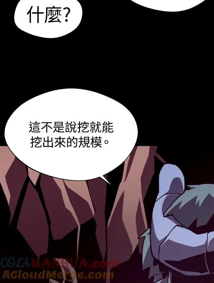 第57话84