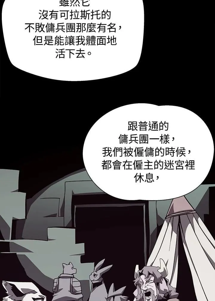 第71话91