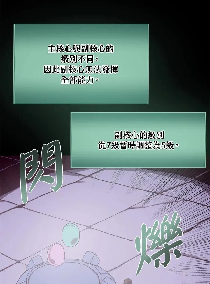 第35话51